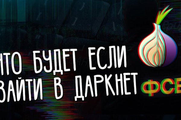 Кракен официальная kr2web in