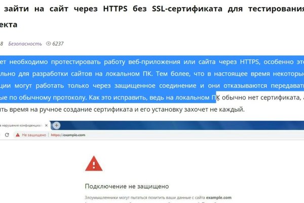 Кракен kr2web in магазин