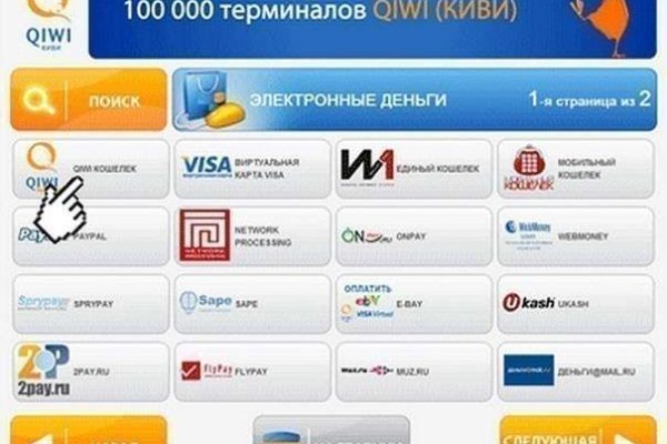 Как зайти на кракен kr2web in