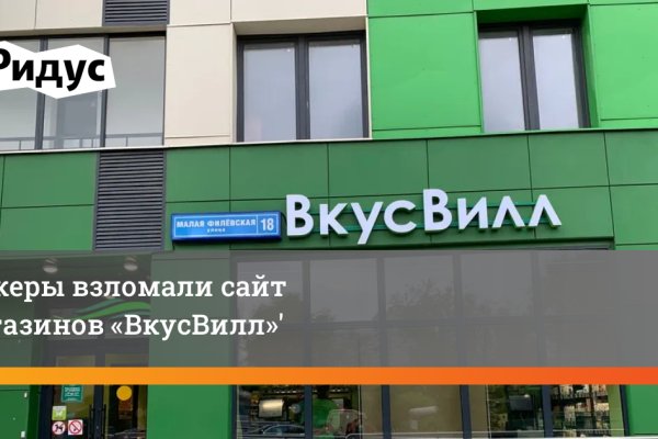 Кракен сайт kr2web in зеркало рабочее