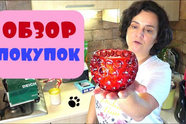 Ссылка на кракен онион