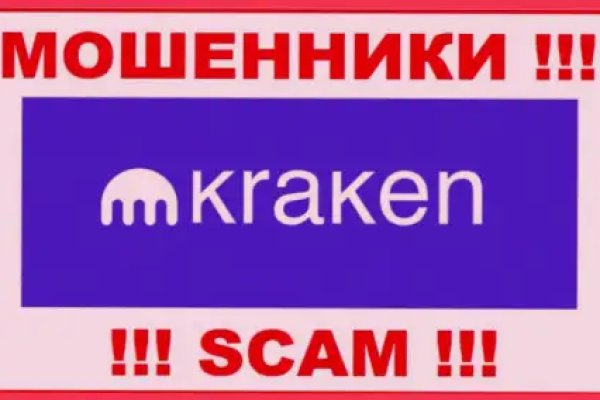 Kraken ссылка kraken014 com